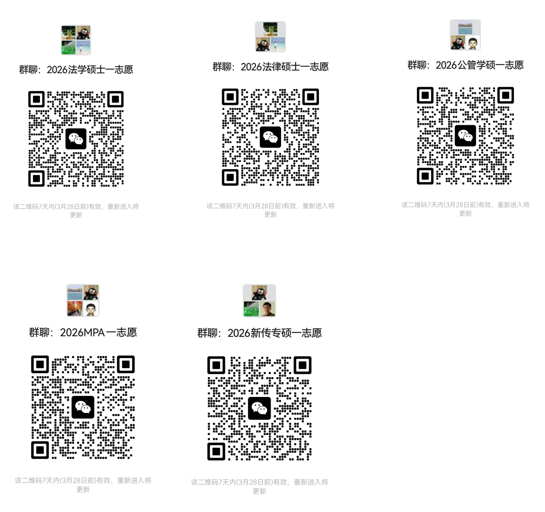 微信图片_20260323131000_4_2.png